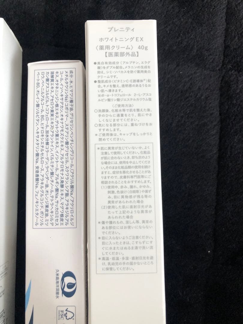 TBC EGF Extracellular Essence EX まとめ