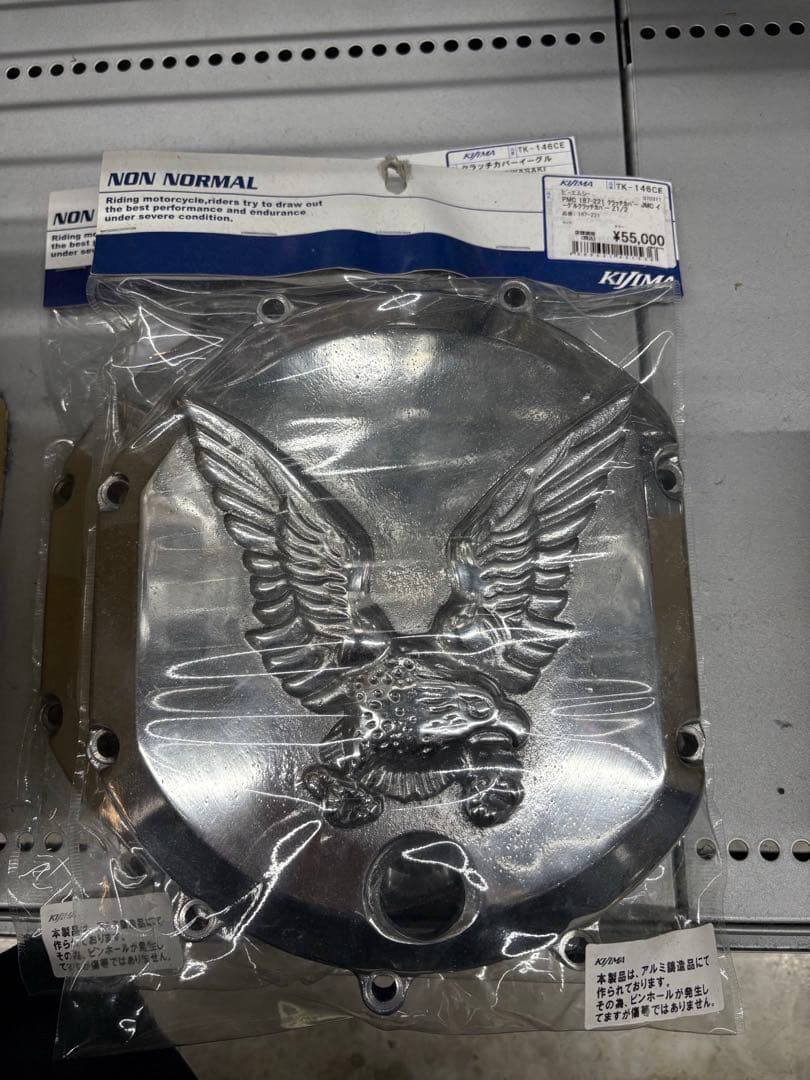 カワサキ Z1 Z2 KZキジマ復刻 イーグルエンジンカバー ブラック/シルバー