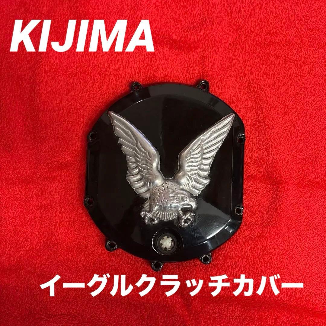 カワサキ Z1 Z2 KZキジマ復刻 イーグルエンジンカバー ブラック/シルバー