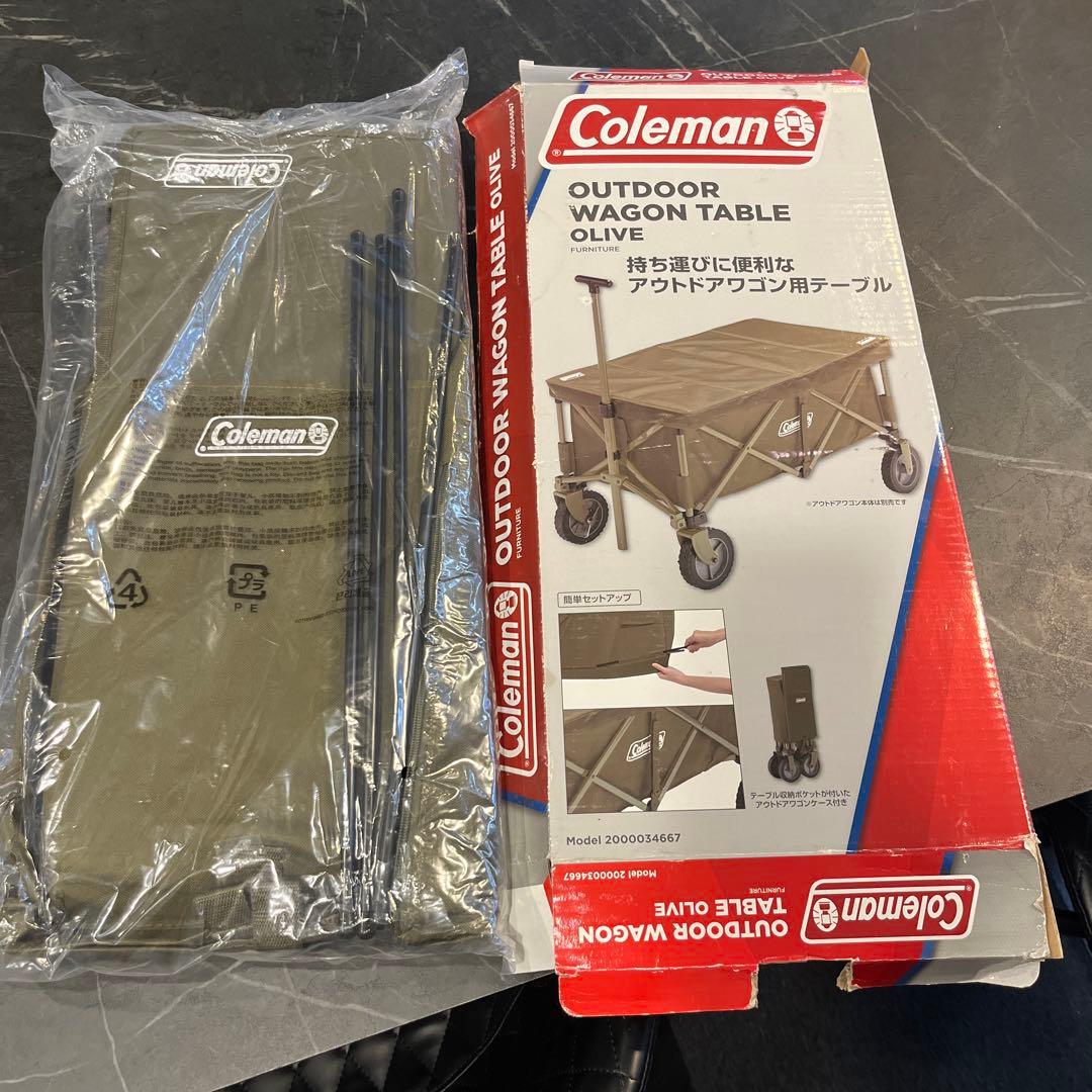 Coleman アウトドアワゴン　テーブル　 オリーブ