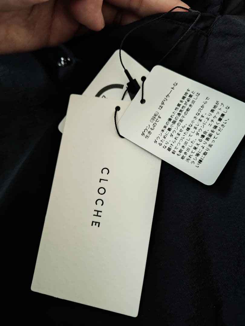 試着のみ★CLOCHE★リバーシブルダウンベスト