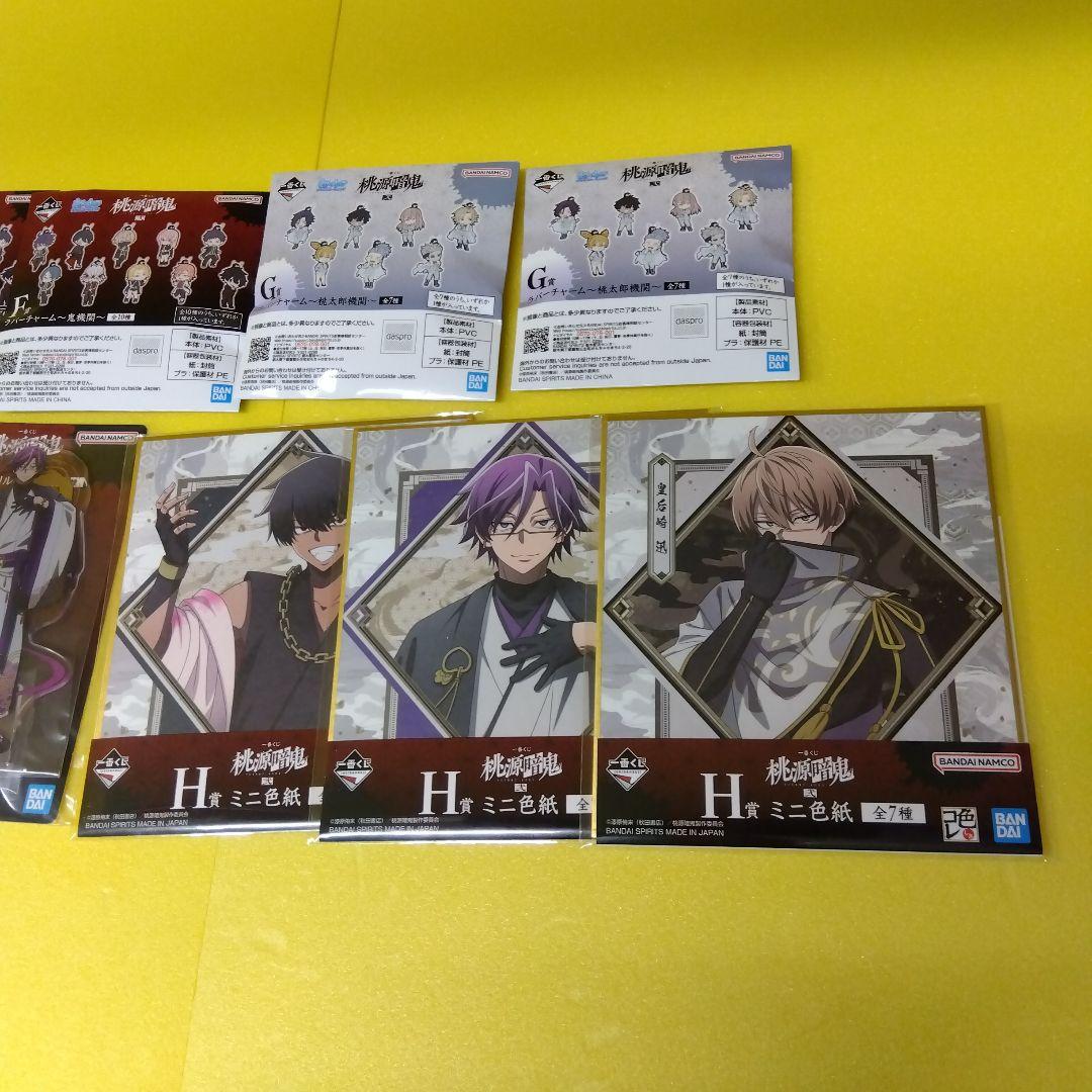 １番クジ　 桃源暗鬼 弐　ラストワン賞　フィギュア　オマケ多数　最安値