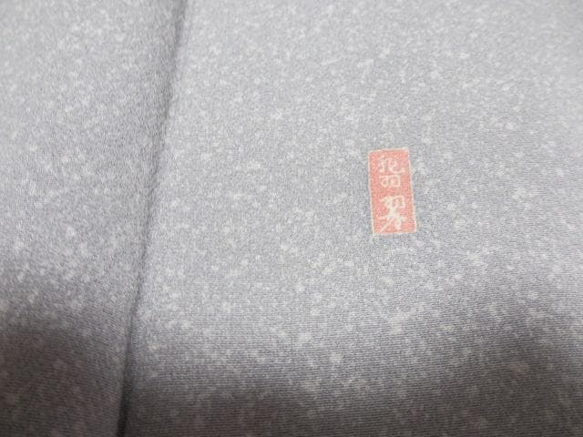 訪問着　蒔き糊　花模様　作家