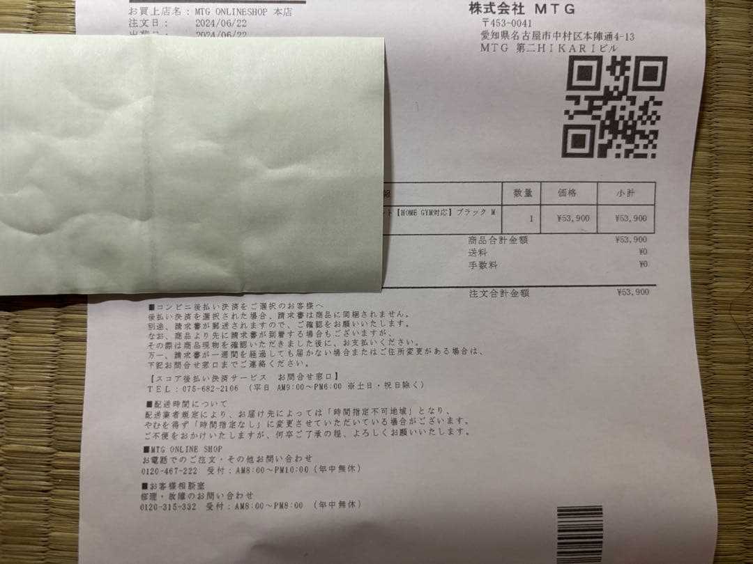 【極上美品】SIXPAD シックスパッド コアベルトMサイズ