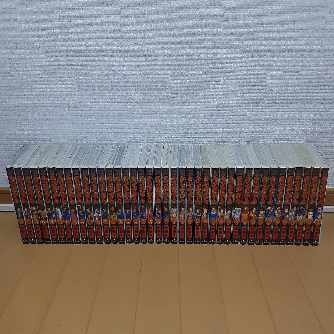 キングダム 全巻セット(1~76巻)