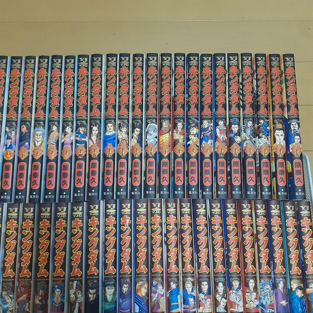 キングダム 全巻セット(1~76巻)