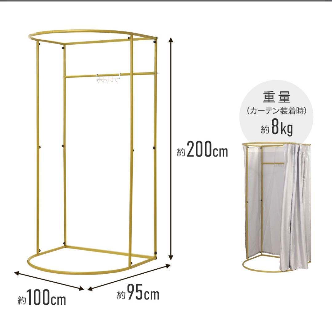 組み立て式更衣室、フィッティングルーム、試着室パーテーション・間仕切り