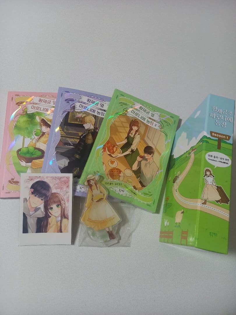 宮殿の隣のマロニエ農場1～3限定版