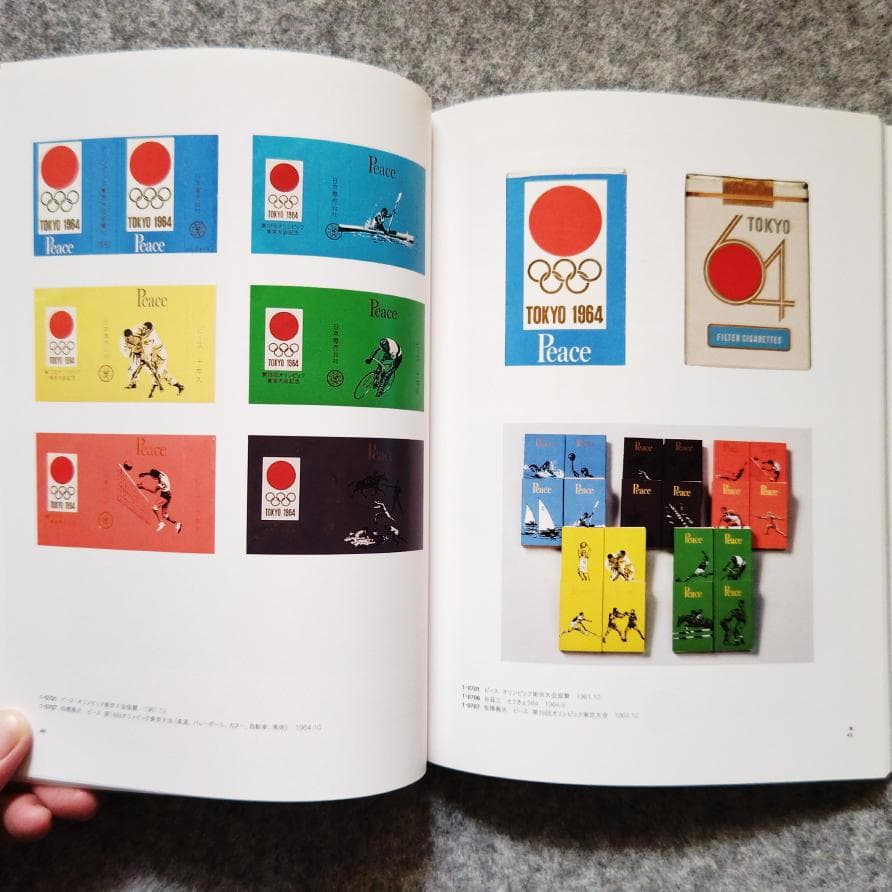 ◆古本◆東京オリンピック1964 デザインプロジェクト◆亀倉雄策 柳宗理丹下健三