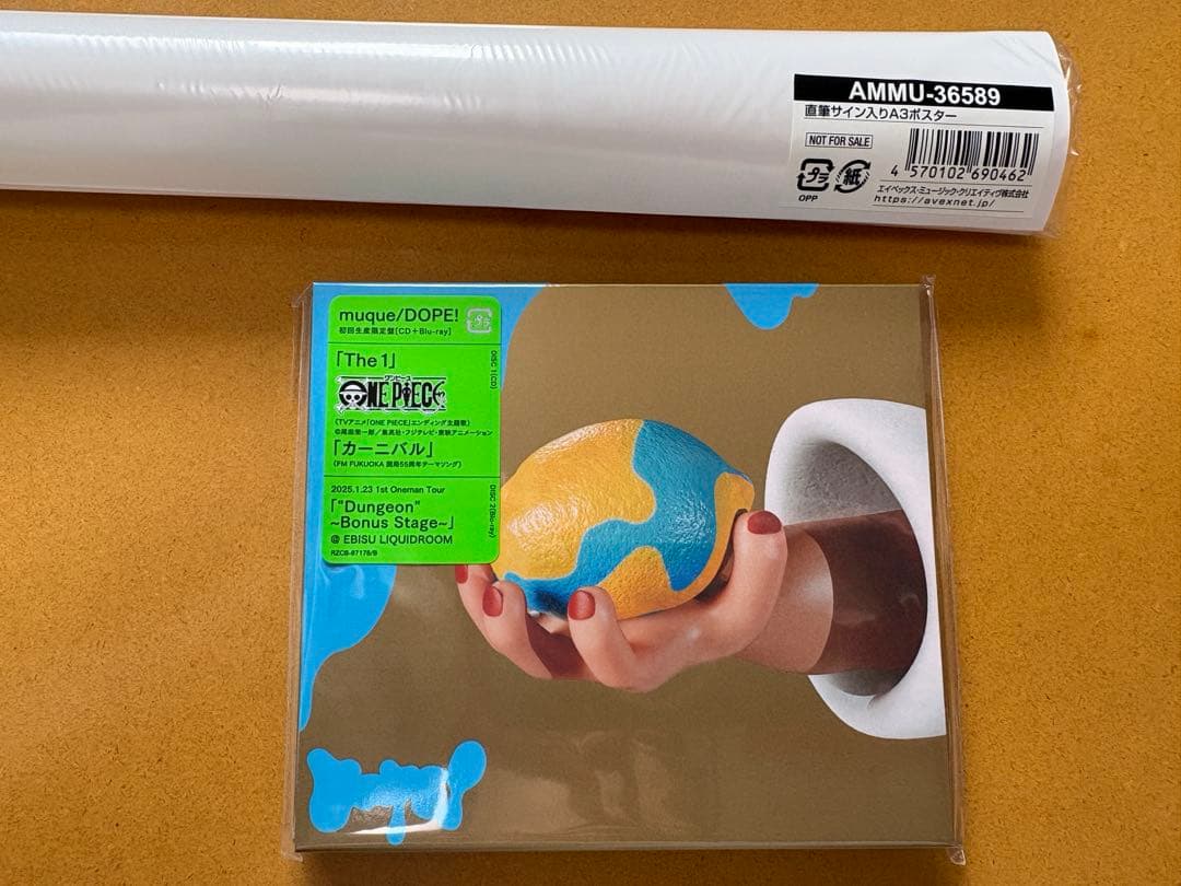 【未開封】直筆サインポスター付　muque/! (CD+Blu-ray)