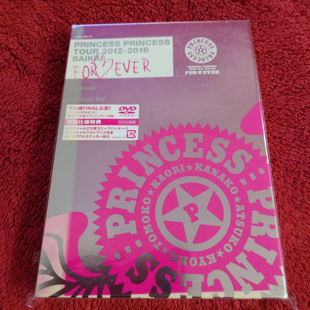 即日発送 新品未開封 プリンセス プリンセス/PRINCESS PRINCESS