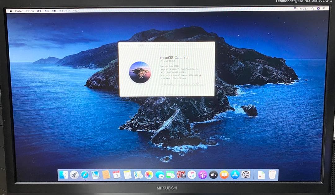 動作良好 Mac mini i5 8GB SSD搭載