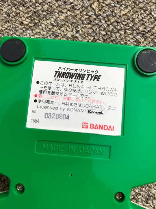 ハイパー オリンピック ゲームウォッチ スローイングタイプ