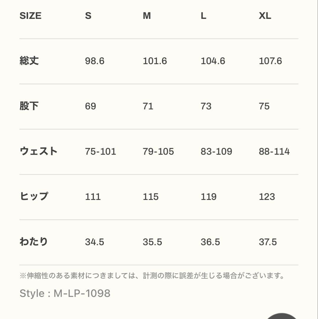 LYFT トラックパンツ Mサイズ渋谷店限定　 ブラック/グレーストライプ