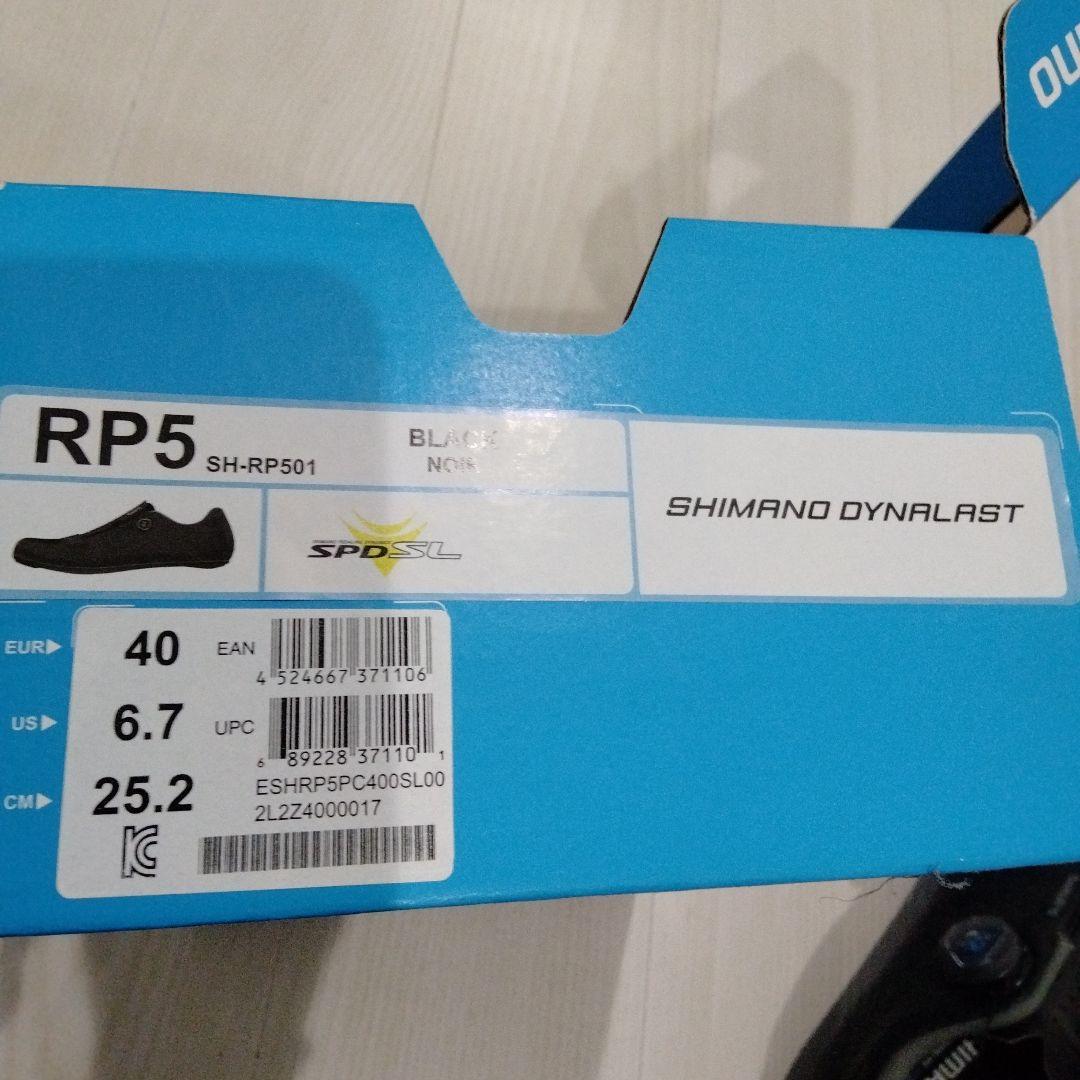 SHIMANO 自転車ビンディングシューズ サイズ40