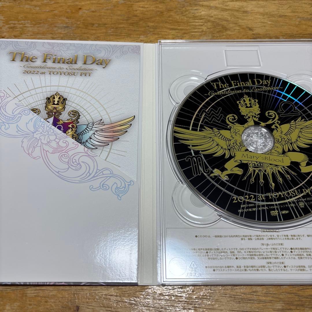 ミュージック mary's blood the final day DVD limited
