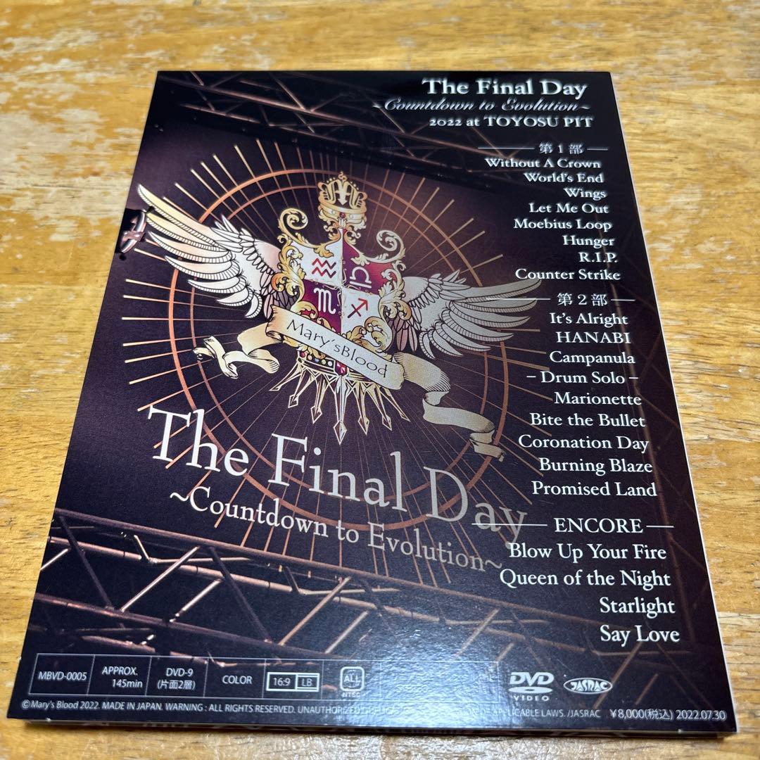ミュージック mary's blood the final day DVD limited