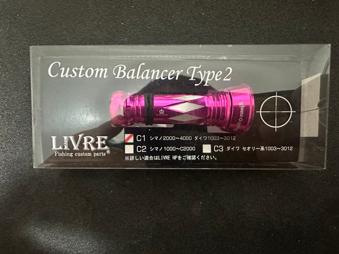 リブレ×スクイッドマニア MAD CROW バランサー 新品未使用