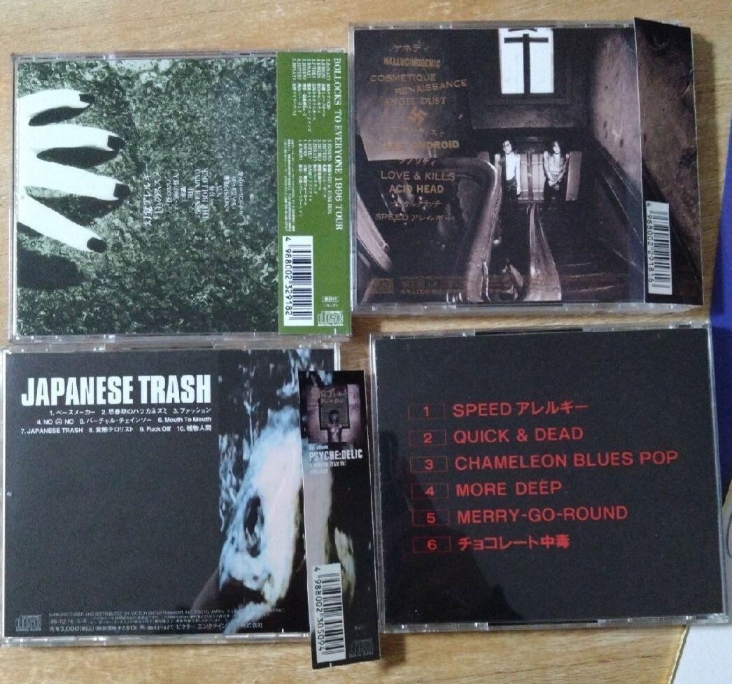 【廃盤・貴重】幻覚アレルギー　CD4枚・直筆サイン色紙・下敷きセット