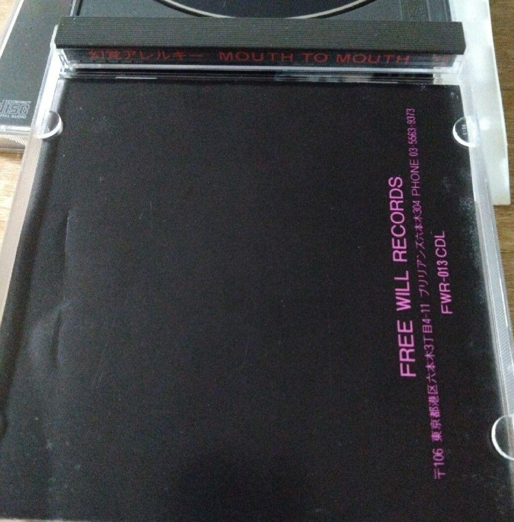 【廃盤・貴重】幻覚アレルギー　CD4枚・直筆サイン色紙・下敷きセット