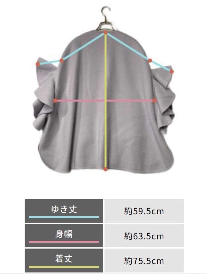 BARNEYS NEWYORK ブラック ケープコート