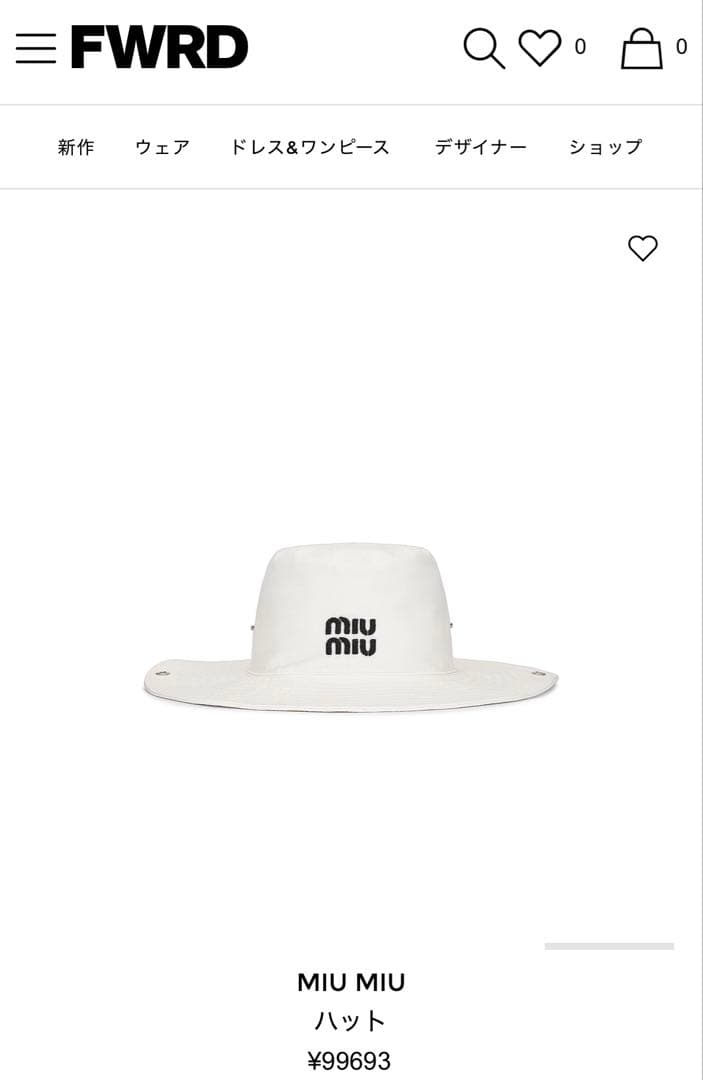 MIU MIU バケットハット ホワイト