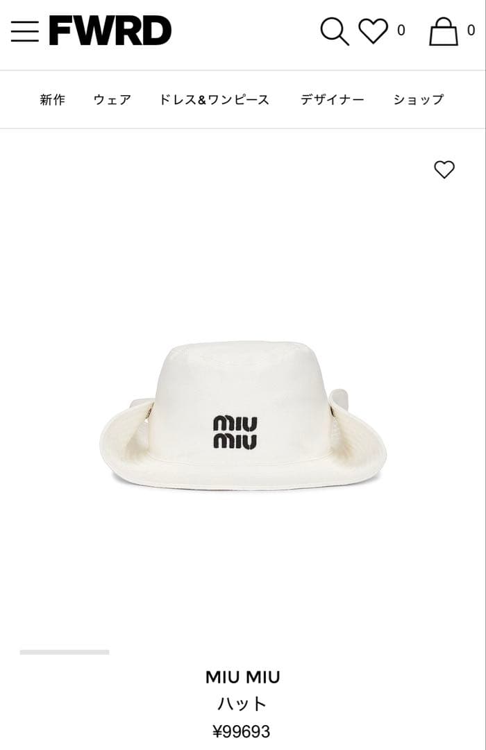 MIU MIU バケットハット ホワイト