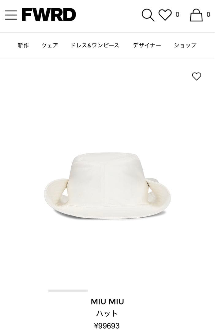 MIU MIU バケットハット ホワイト