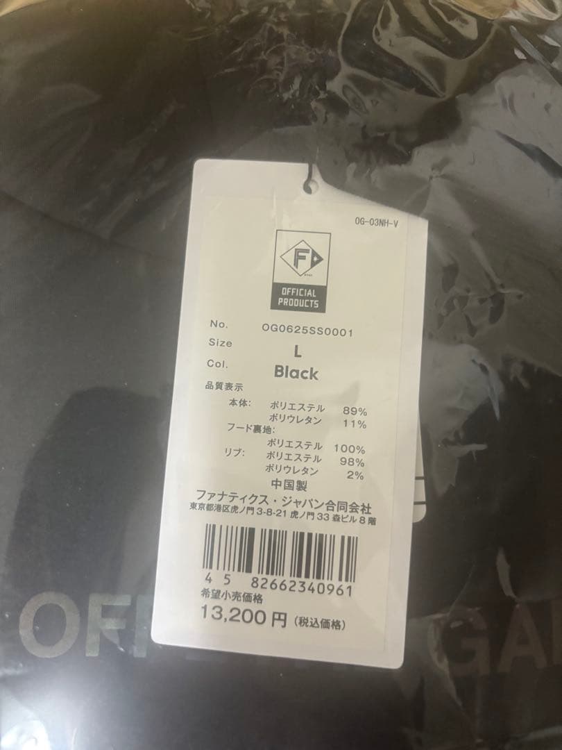 日本ハムファイターズ　オフザゲーム　リフレクティブフーディ　Ｌサイズ未使用・美品