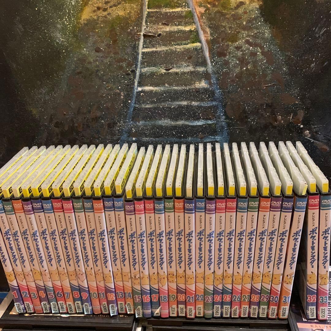 ポケットモンスター　新無印版　1〜33巻セット