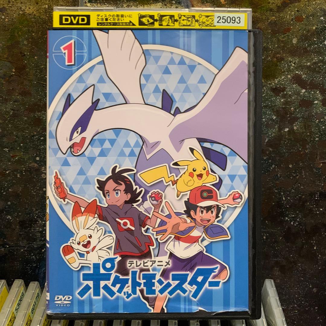 ポケットモンスター　新無印版　1〜33巻セット