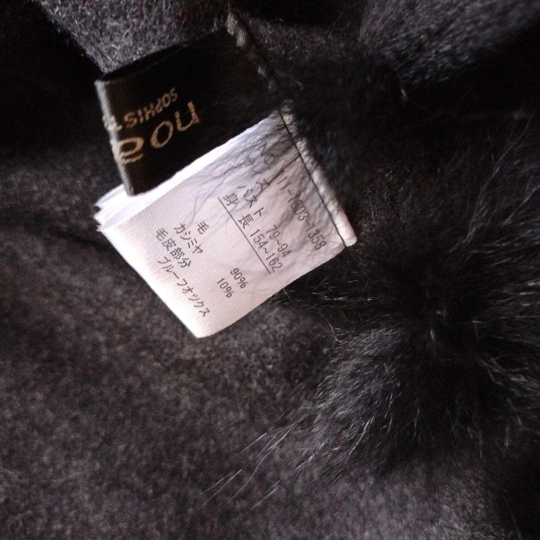 ノアジェ カシミヤ混 フォックスファーポンチョケープ グレー ブラック
