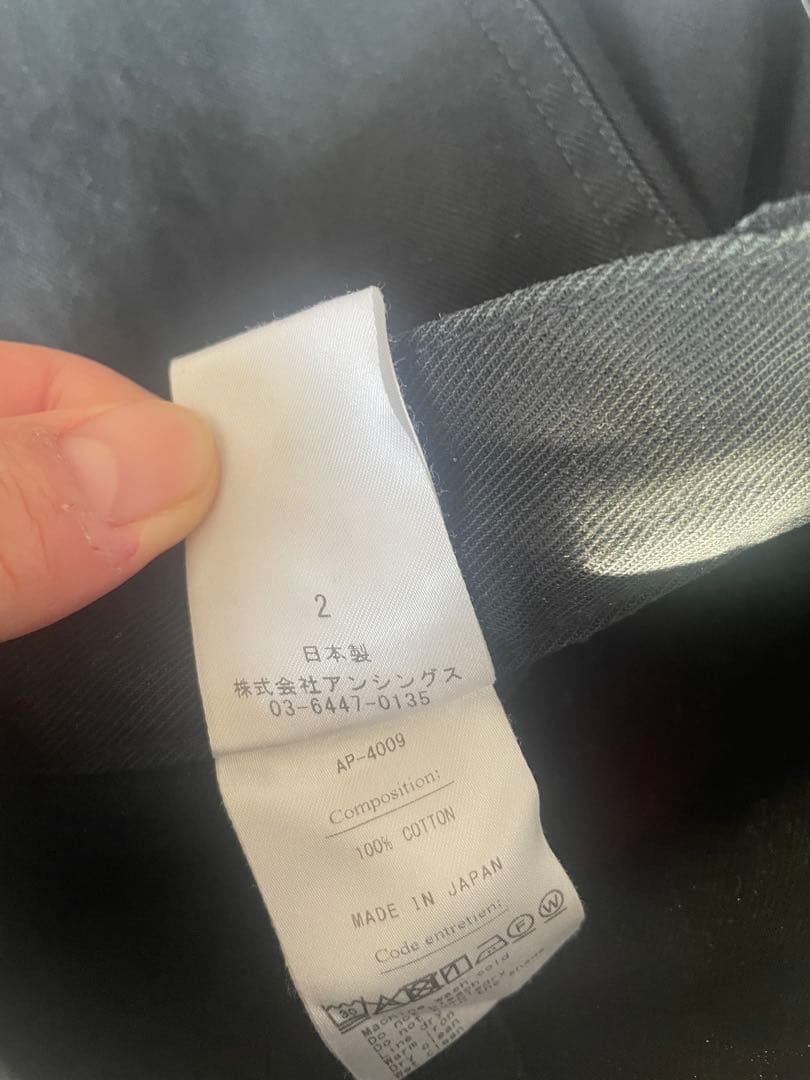 apresse USAF Hemmed Bottoms サイズ2