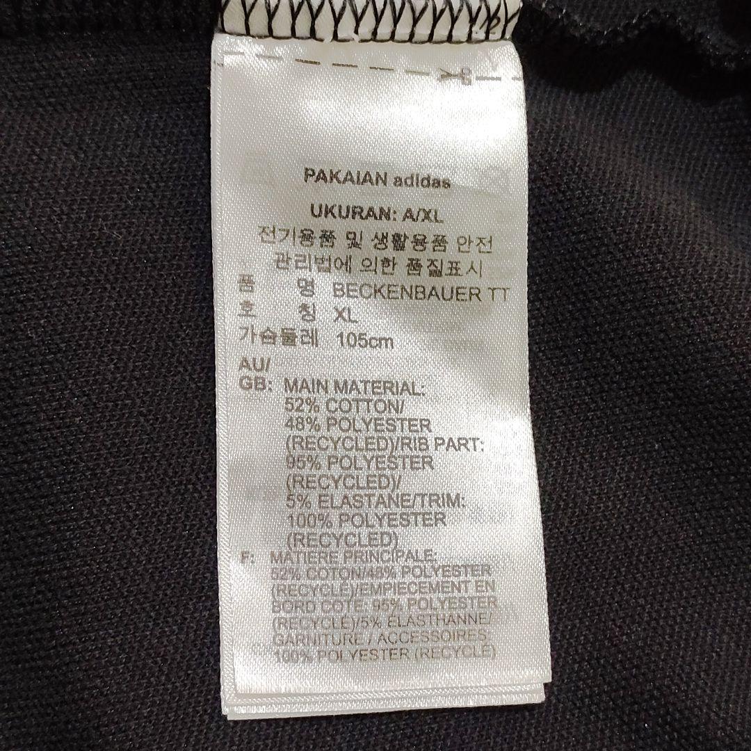 アディダスオリジナルス　ベッケンバウアー　トラックジャケット　2XL