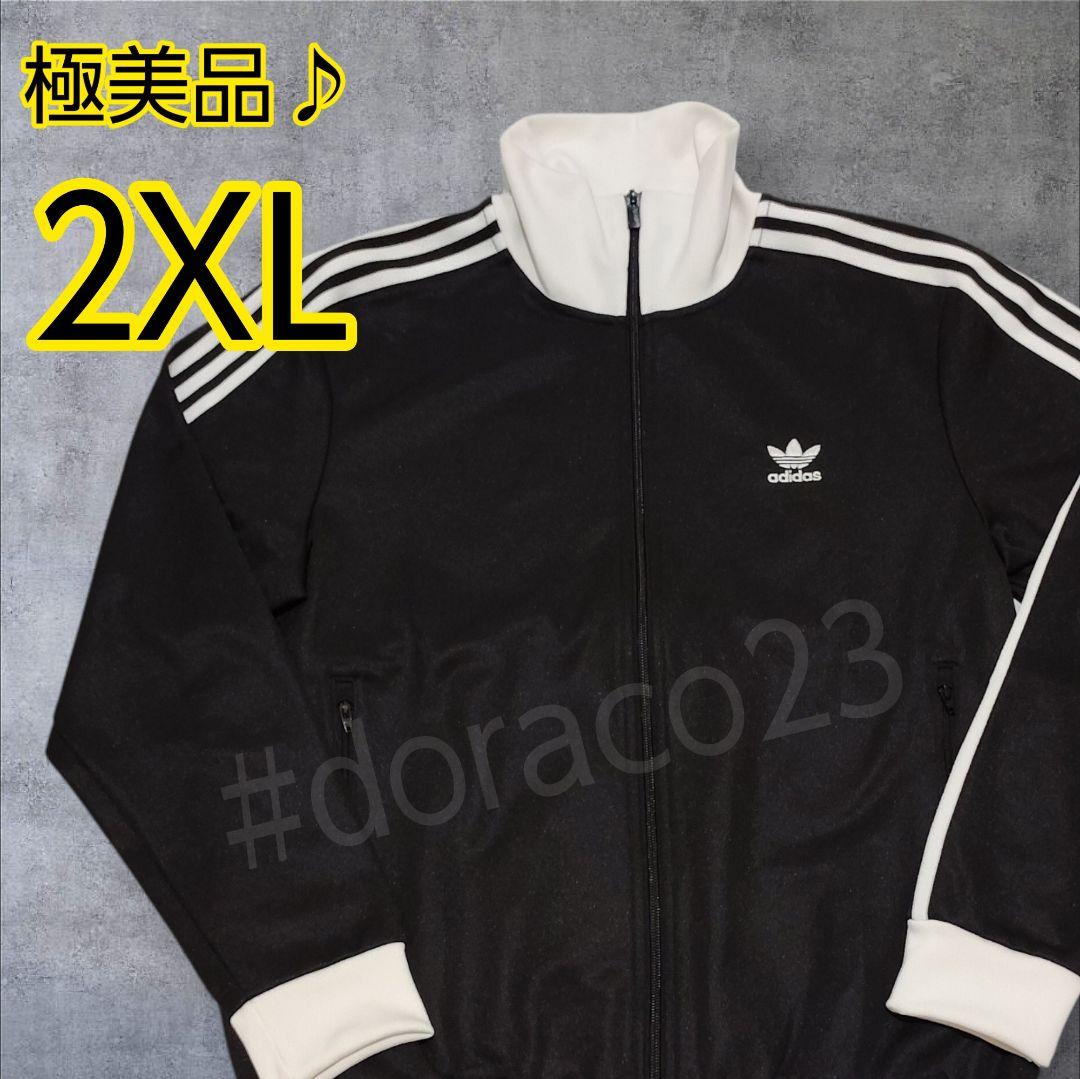 アディダスオリジナルス　ベッケンバウアー　トラックジャケット　2XL
