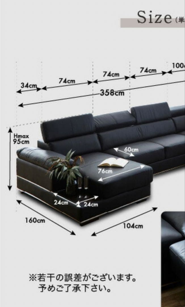 コーナーソファー 超大型 ホテルラウンジ 革張りカウチのみ