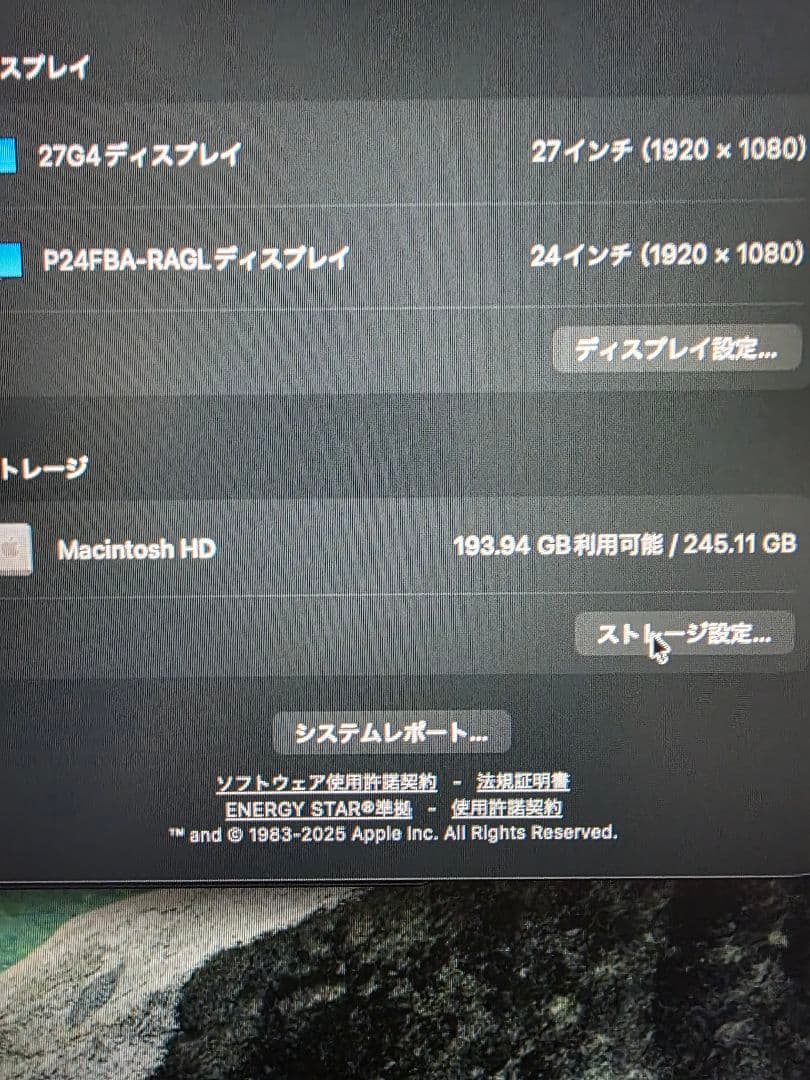 Macデスクトップ M1 Mac mini 8/256