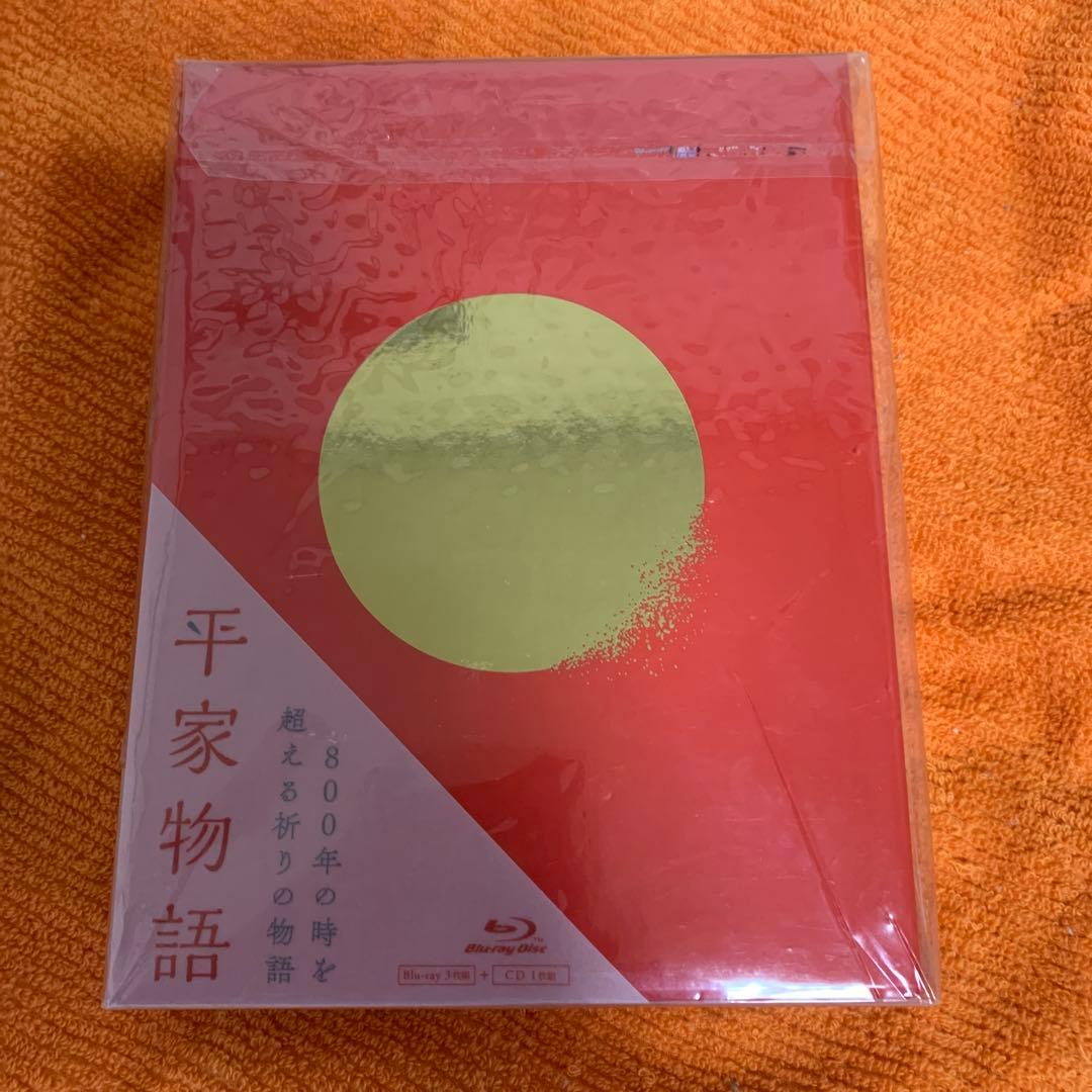 平家物語 Blu-ray box〈3枚組〉