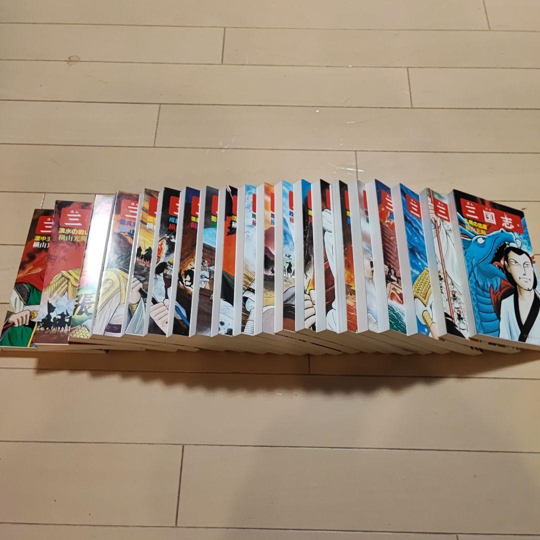 三国志(全60巻セット)