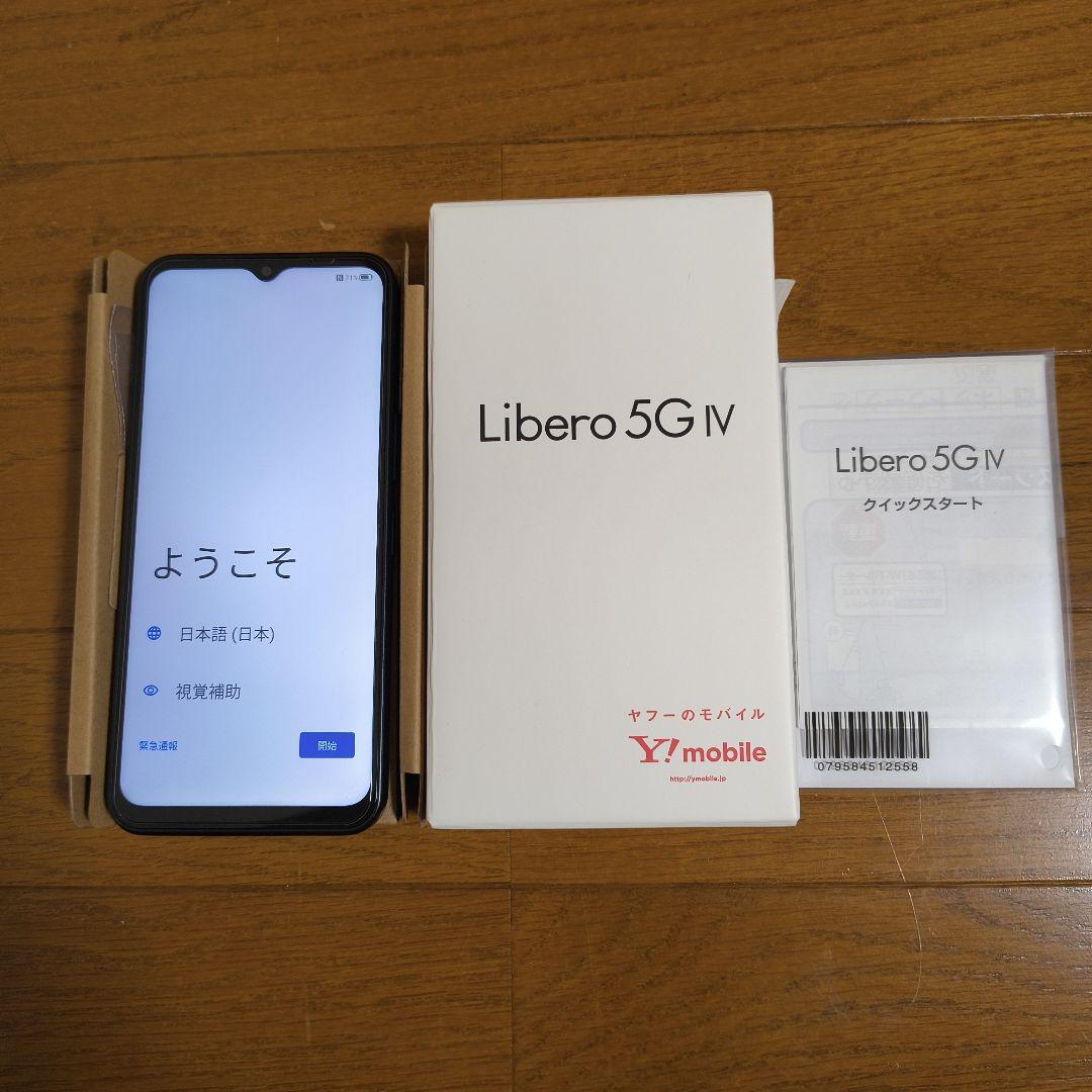 Libero 5G IV 美品