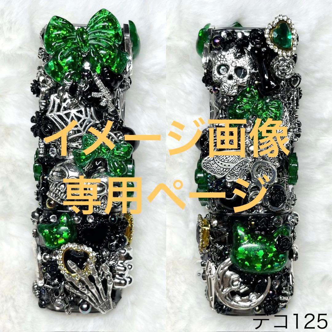 B463♡B464♡専用ページ♡