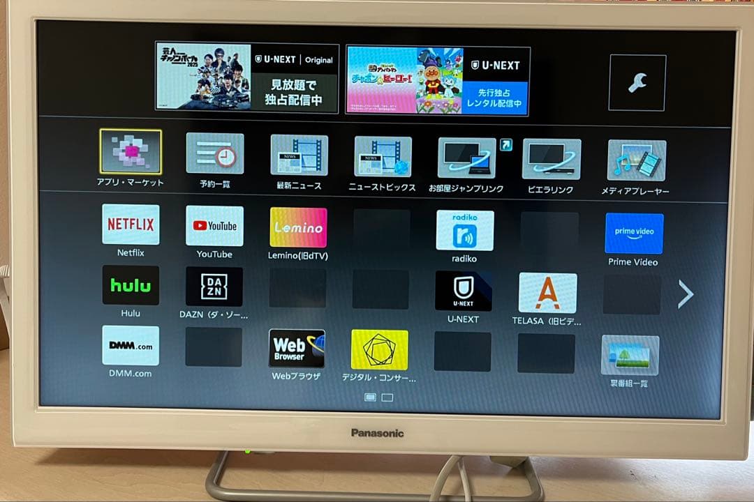 Panasonic VIERA 液晶テレビ ネット動画対応TH-24ES500