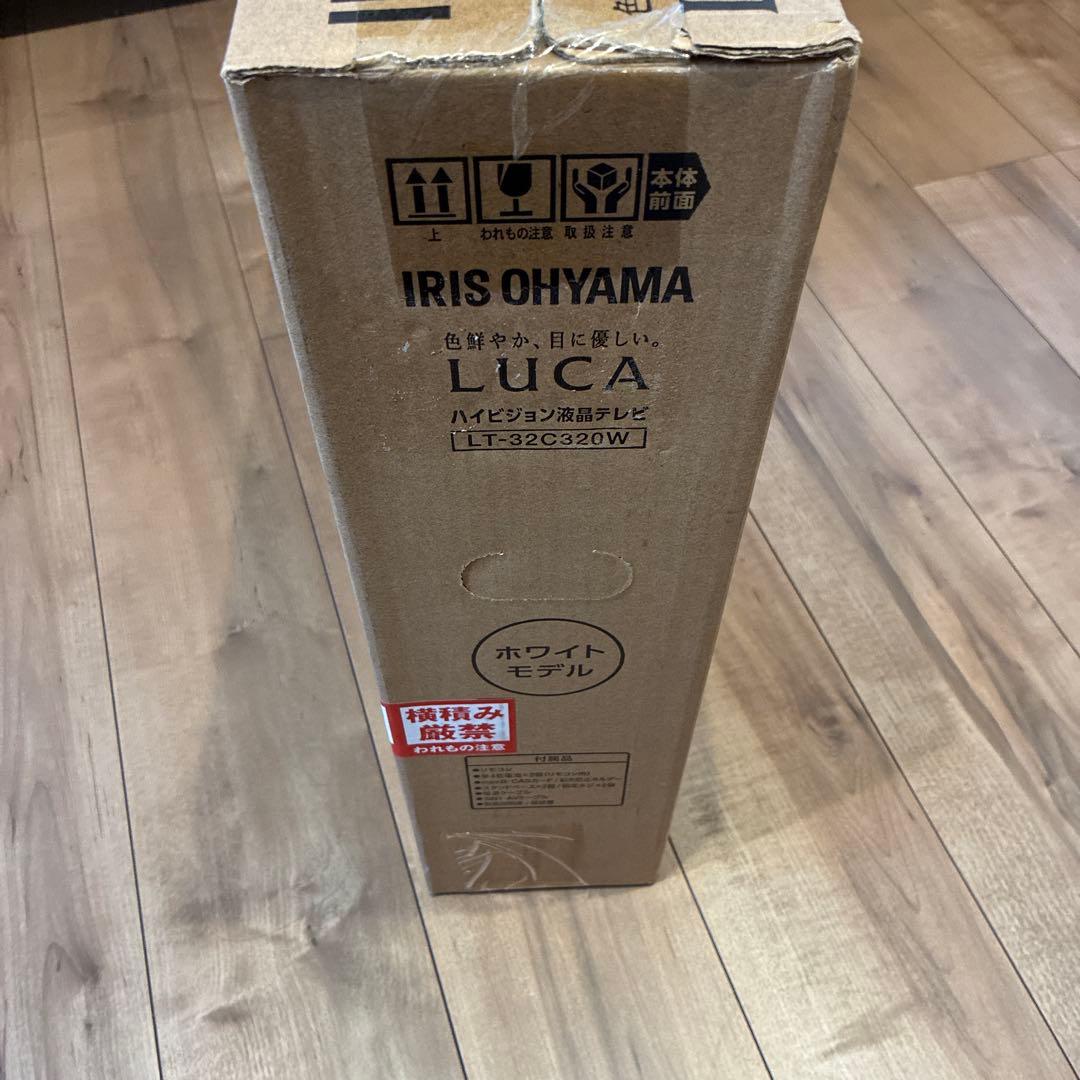 IRIS OHYAMA LT-32C320W 32V型 ホワイト液晶テレビ