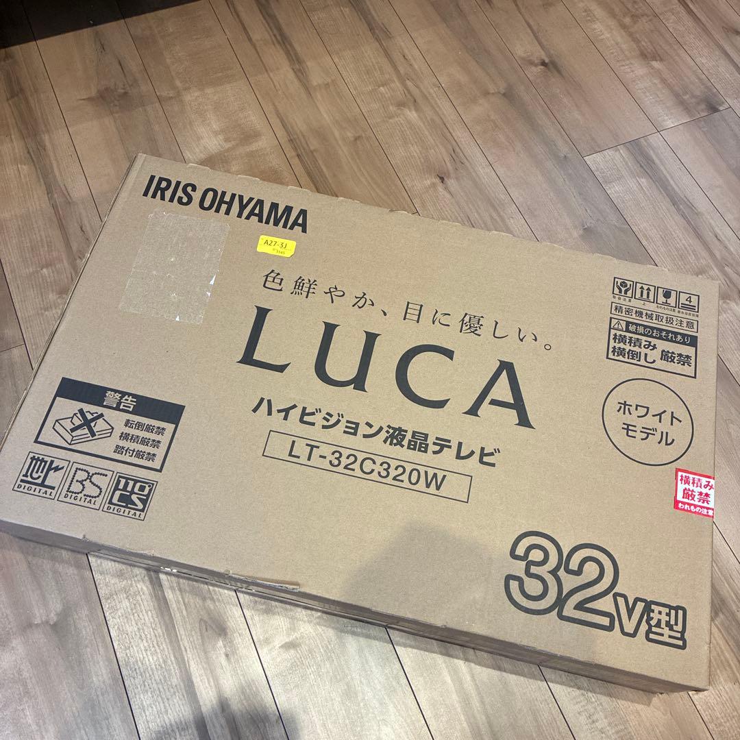 IRIS OHYAMA LT-32C320W 32V型 ホワイト液晶テレビ