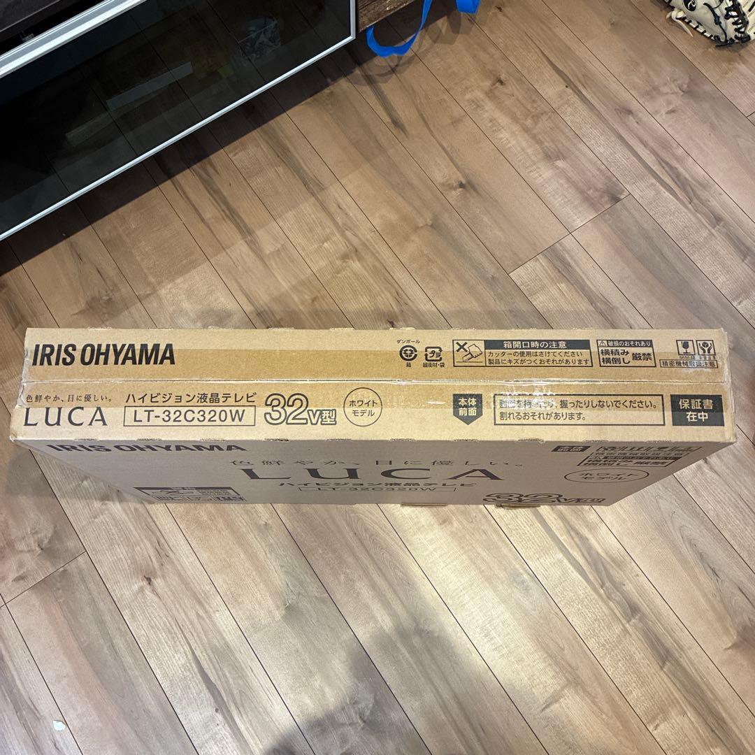 IRIS OHYAMA LT-32C320W 32V型 ホワイト液晶テレビ