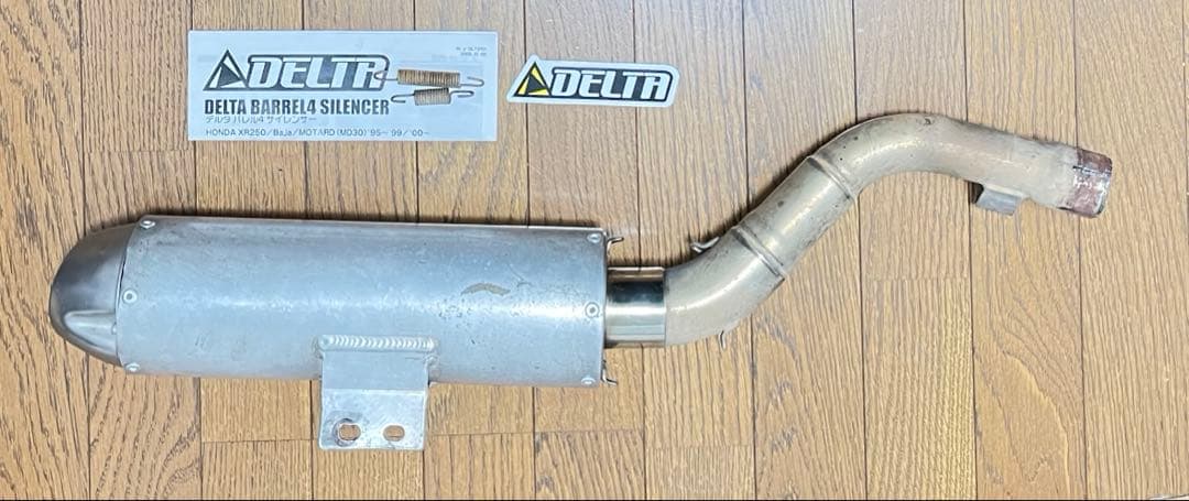 デルタサイレンサー XR250 MD30 ME08 XR400 マフラー