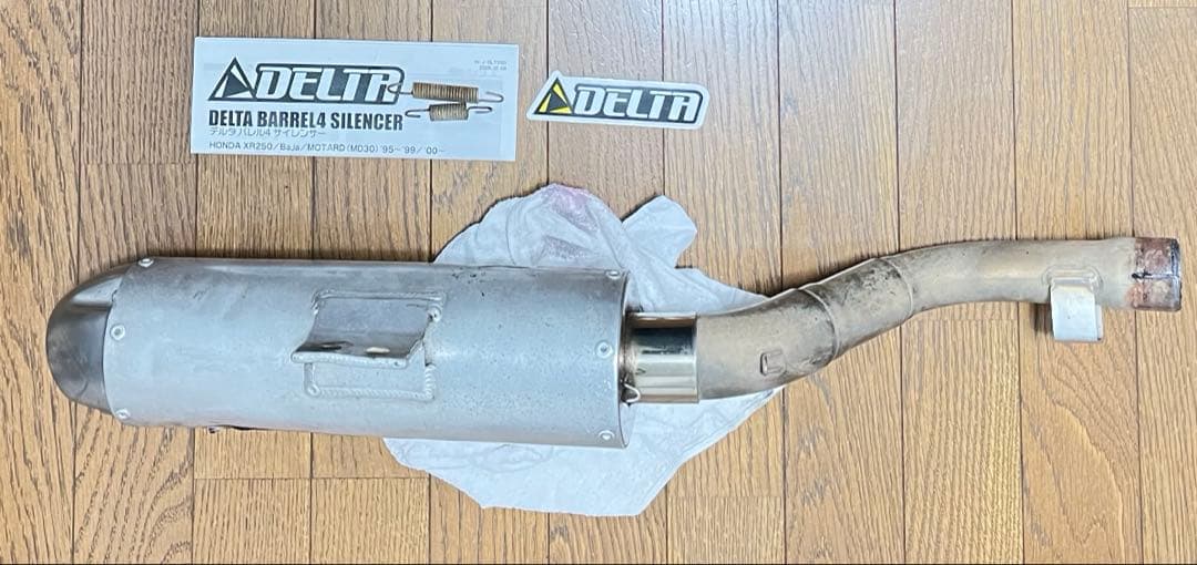 デルタサイレンサー XR250 MD30 ME08 XR400 マフラー