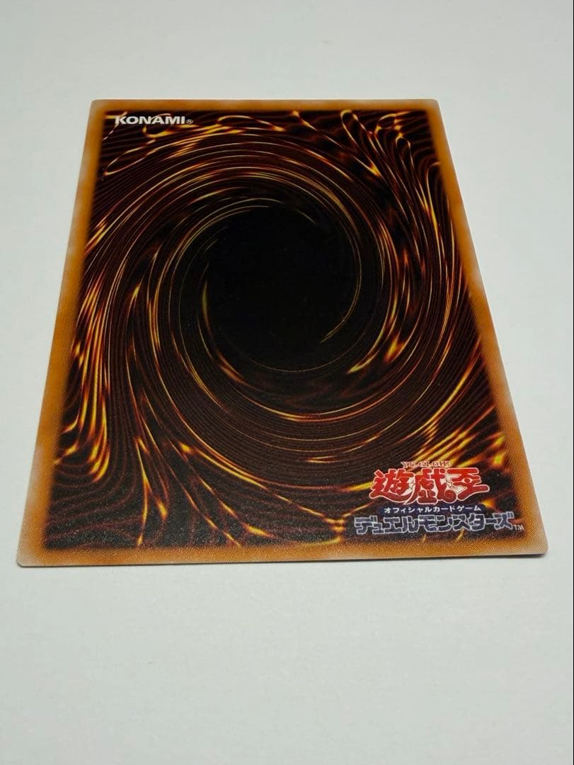 極美品　レッドアイズブラックドラゴン　真紅の黒龍　レリーフ