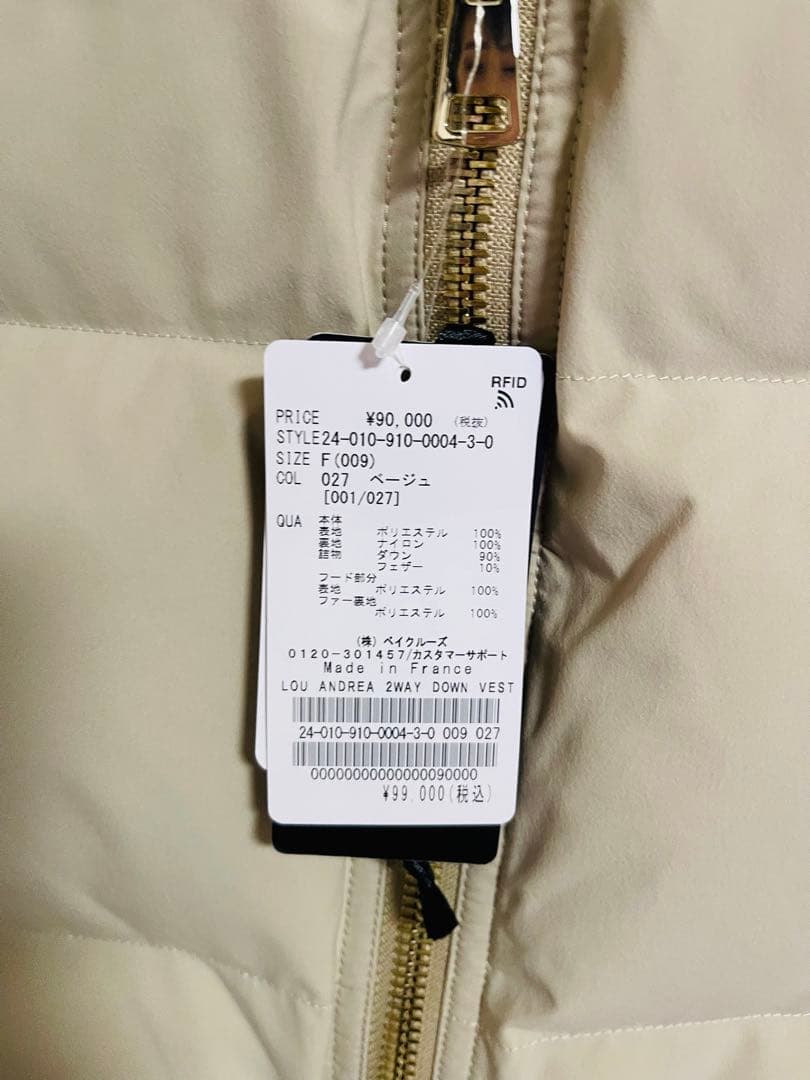 LOU ANDREAルーアンドレアFAKE MINKVEST新品タグ★9.9万円