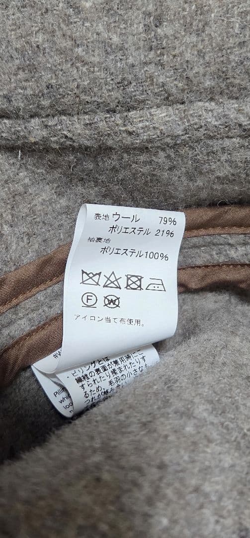 nico_pさま専用 DANTON フード付きウールコート 36